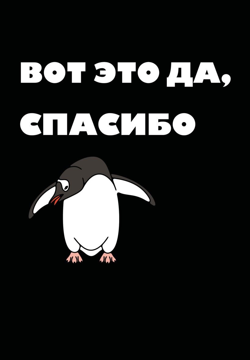 Ежедневник Эксмо Вот это да, спасибо... / 9785042024573 (72л)