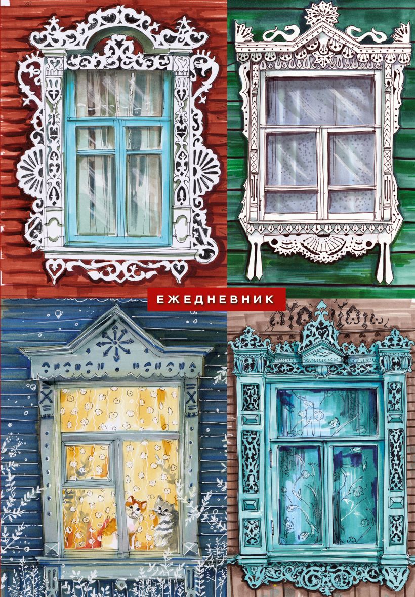 Ежедневник Эксмо Русский колорит / 9785042020957 (72л)