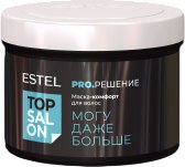 Маска для волос Estel Top Salon Pro.Решение Маска-комфорт (500мл)
