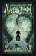 Книга АСТ Хребты безумия, мягкая обложка (Лавкрафт Говард) - 