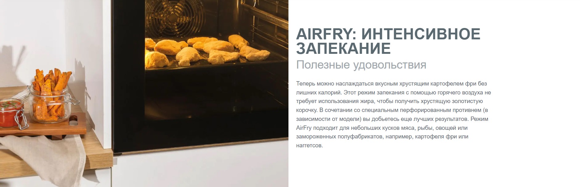 Электрический духовой шкаф Gorenje BOSX6737E09BG / BO3CO4C01-8 — фото 6