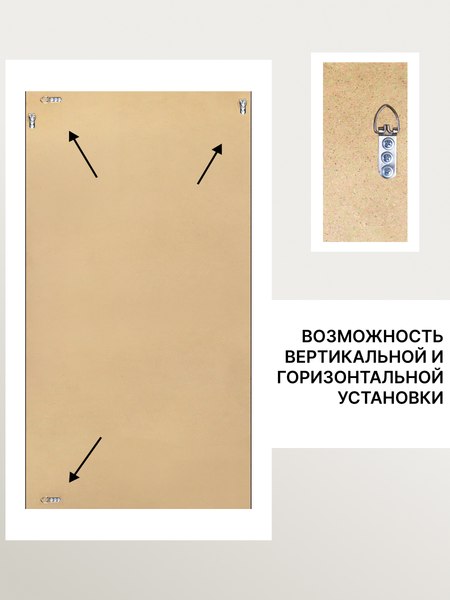 Купить Зеркало Декарт Настенное в раме 8Л3744 в Борисове