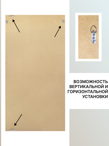 Купить Зеркало Декарт Настенное в раме 8Л3713 в Молодечно