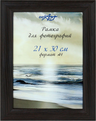 Рамка Декарт 21x30 8С2185 (венге) - 
