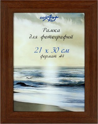 

Рамка, 21x30 8С2186