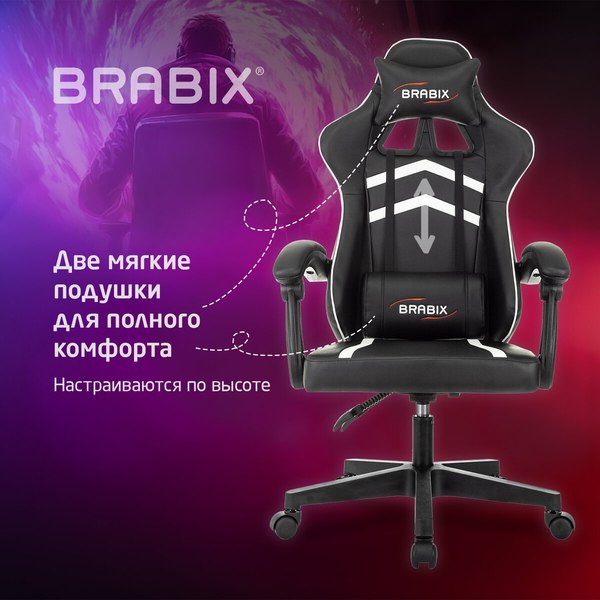 Купить Кресло геймерское Brabix GM-123 / 533191 в Жодино