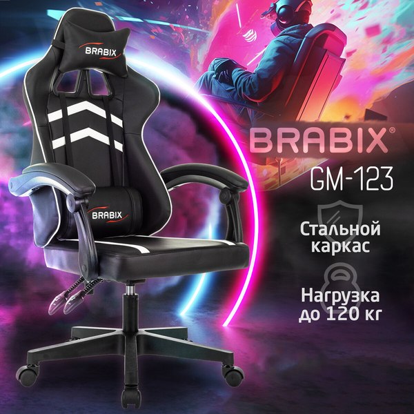 Купить Кресло геймерское Brabix GM-123 / 533191 в Жодино