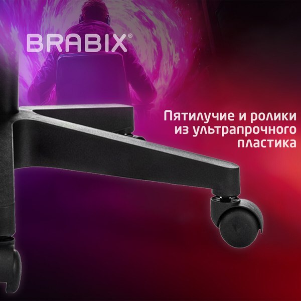 Купить Кресло геймерское Brabix GM-123 / 533191 в Жодино