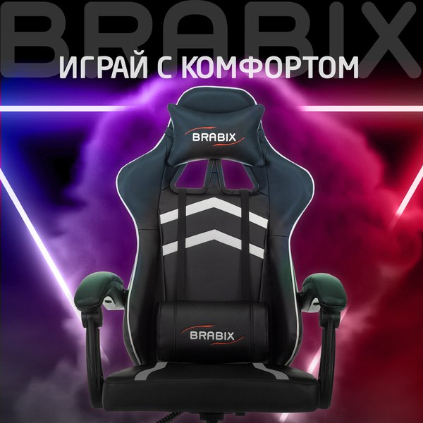 Купить Кресло геймерское Brabix GM-123 / 533191 в Жодино