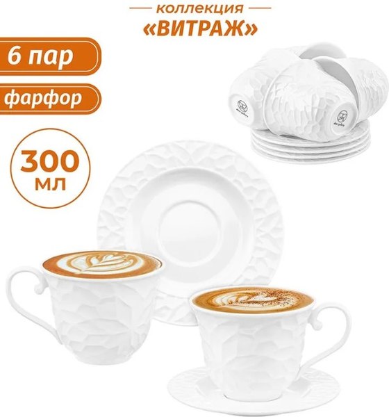 Набор для чая/кофе Elan Gallery Витраж / 620196_6