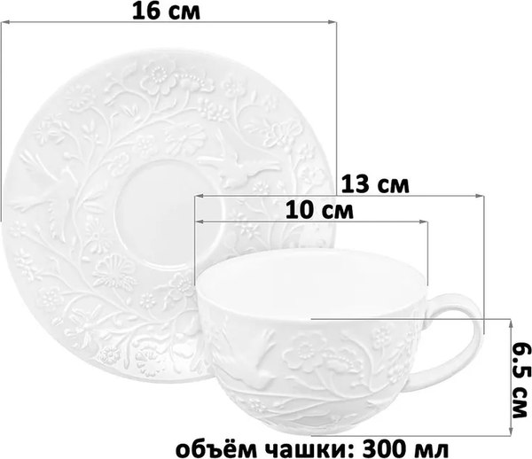 Набор для чая/кофе Elan Gallery Райский сад / 630108