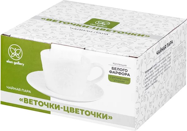 Чашка с блюдцем Elan Gallery Веточки-цветочки / 630087