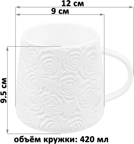 Набор кружек Elan Gallery Розы / 540843_2