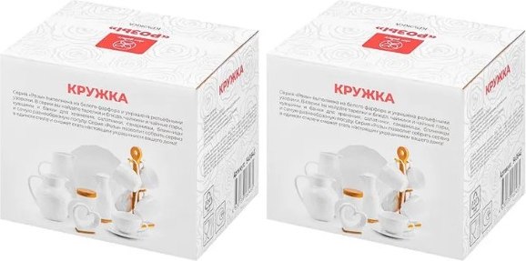 Набор кружек Elan Gallery Розы / 540843_2