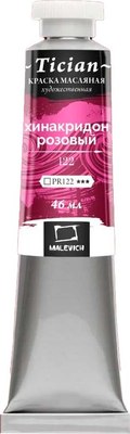 Масляная краска Малевичъ Tician 831122 (46мл, хинакридон розовый) - 