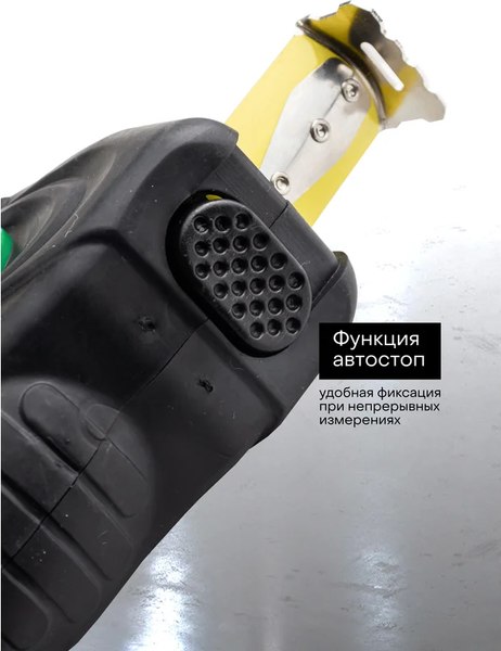 Рулетка RockForce 58 860 / RF-5096P3316