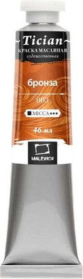 Масляная краска Малевичъ Tician 831003 (46мл, бронза) - 