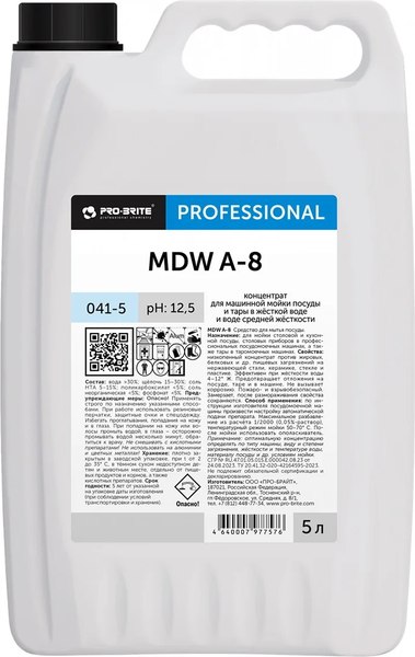 Гель для посудомоечных машин Pro-Brite Mashine Dish Wash А-8 (5л)