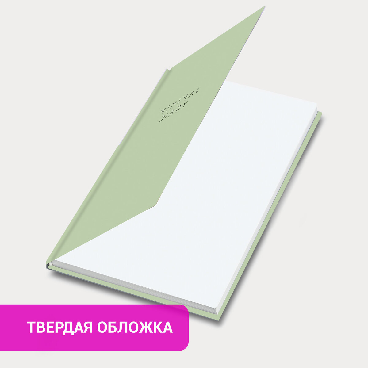 Ежедневник Brauberg Minimal / 116303 (160л, зеленый) — фото 3