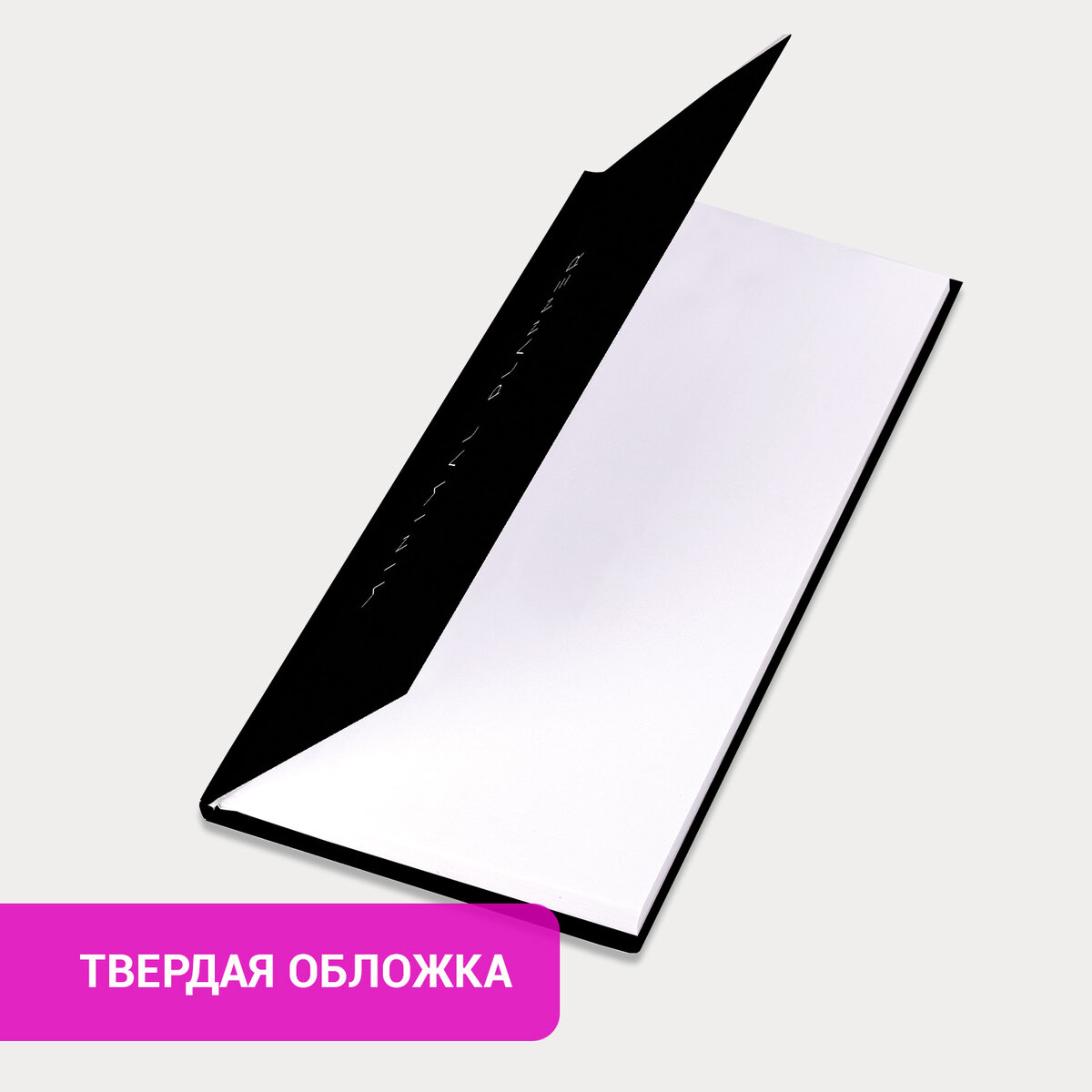 Еженедельник Brauberg Minimal / 116309 (64л, черный) — фото 3