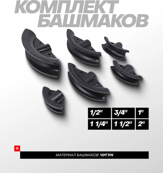 Трубогиб гидравлический RockForce RF-03003-3 (59143)