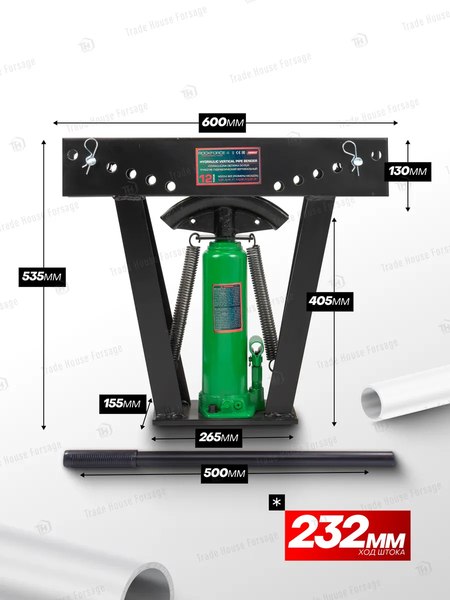 Трубогиб гидравлический RockForce RF-03003-3 (59143)