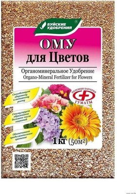 

Удобрение, Для Цветов