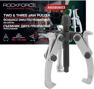 Съемник RockForce 59 906 / RF-A6590603 - 