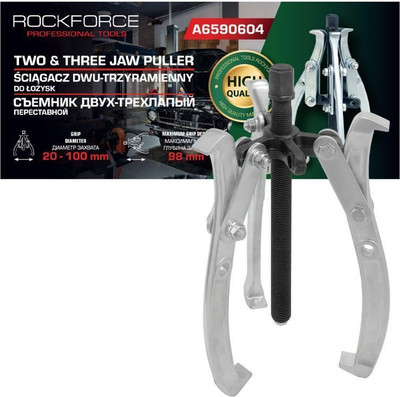 Съемник RockForce 59 907 / RF-A6590604 -