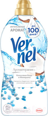 Кондиционер для белья Вернель Ароматерапия. Кокосовая вода и минералы (1.82л)