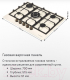 Миниатюра изображения товара Газовая варочная панель Maunfeld EGHE.75.33CBG2.R/G