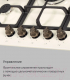 Миниатюра изображения товара Газовая варочная панель Maunfeld EGHE.75.33CBG2.R/G