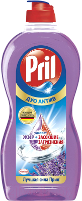 Средство для мытья посуды Pril Дуо Актив лаванда (450мл)