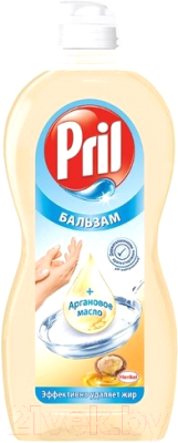 Средство для мытья посуды Pril Аргановое масло (450мл)