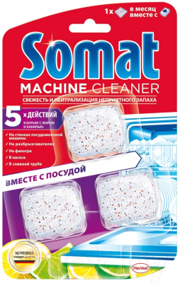 Чистящее средство для посудомоечной машины Сомат Machine Cleaner (3x20г)