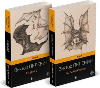 

Набор книг, Empire V. Бэтман Аполло