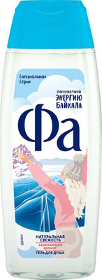 

Гель для душа, Природная свежесть. Энергия Байкала