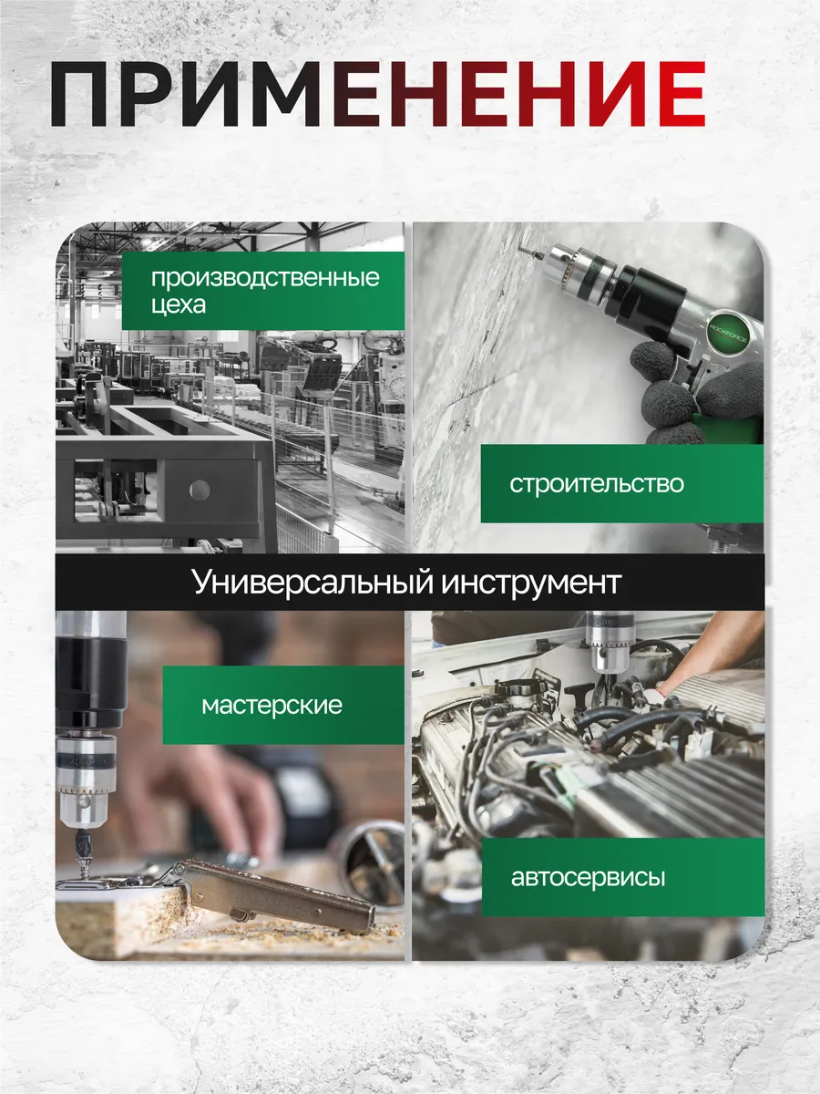 Пневмодрель RockForce RF-QE-333 (61582) — фото 9