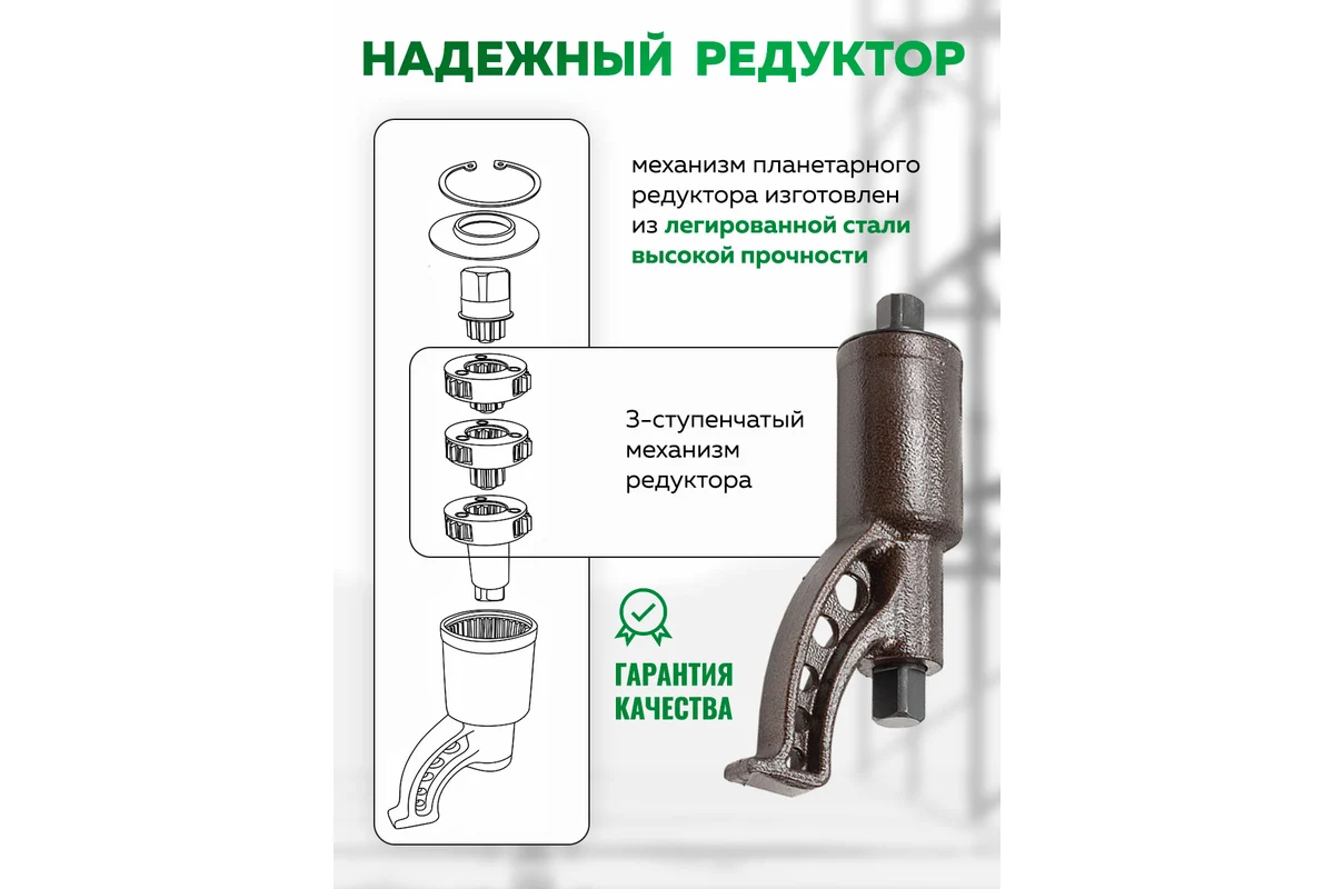 Гайковерт ручной RockForce RF-3411384 HS (60010) — фото 4