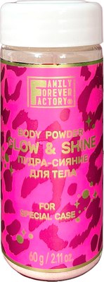 Пудра для тела Family Forever Factory Особый случай (60г) - 
