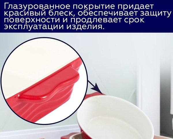 Форма для запекания Gipfel Rosso 51074