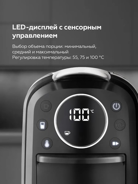 Капсульная кофеварка BQ CM3004 (Steel/Black)