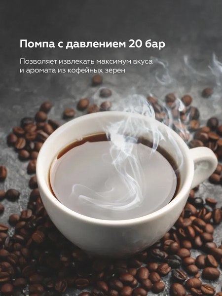 Капсульная кофеварка BQ CM3004 (Steel/Black)