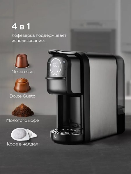 Купить Капсульная кофеварка BQ CM3004 в Слуцке
