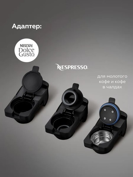 Капсульная кофеварка BQ CM3004 (Steel/Black)