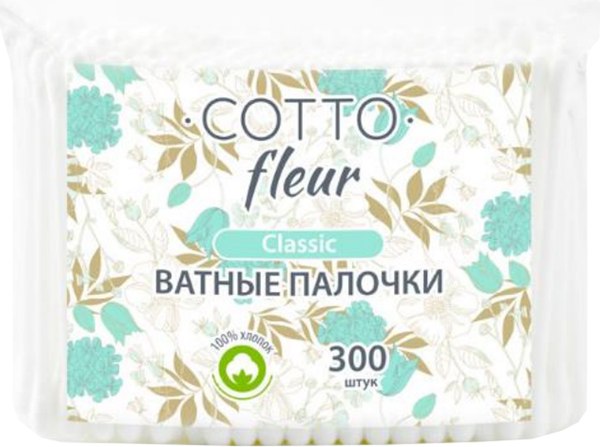 Ватные палочки Чистовье Cotto Fleur Classic (300шт, пакетик)