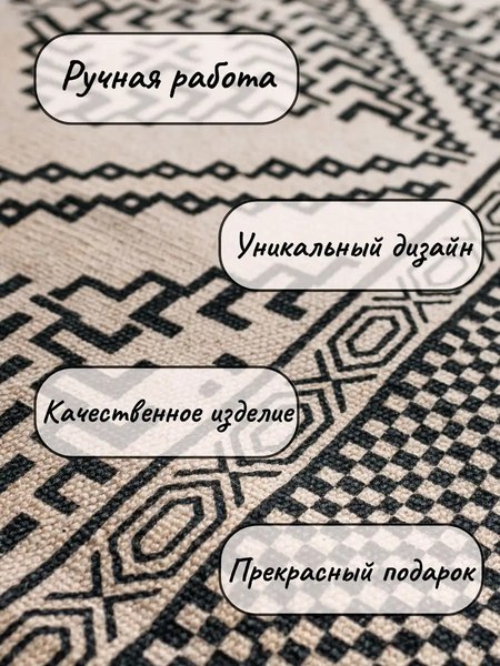 Ковер Merry Bear Home Decor 140x200см / SGE-CPR-596