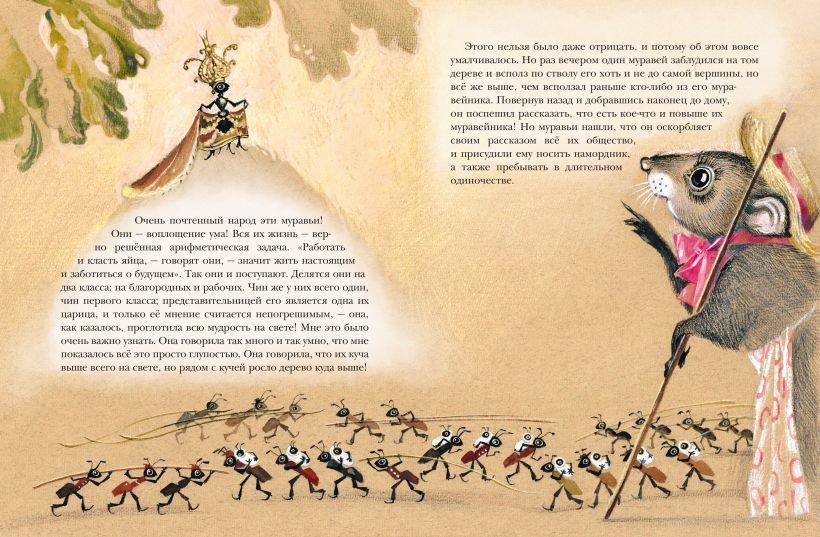 Художественная книга Эксмо Дюймовочка. Сказки, твердая обложка (Андерсен Ганс Христиан ) — фото 6