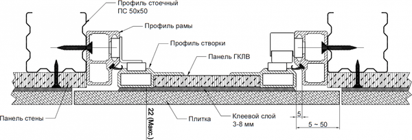 Люк под плитку Alkraft Механик 500x600