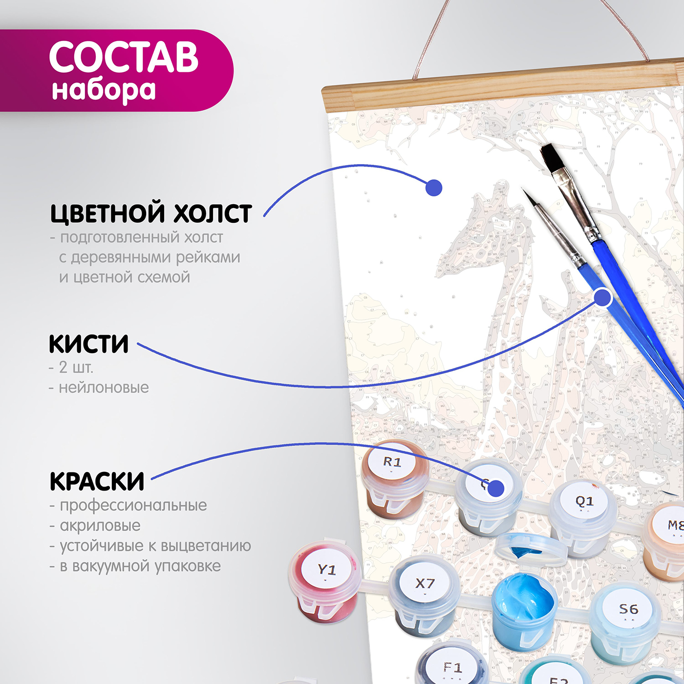 Картина по номерам Молли Акварельная лилия 35x88 / HRP0178 — фото 3
